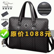 男士公文包韩版休闲14寸电脑背包，单肩斜挎横款包包商务青年手提包