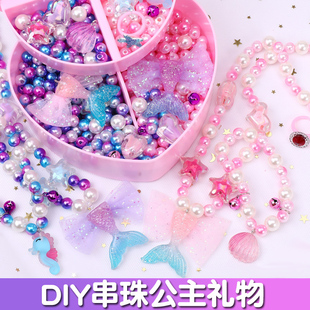 儿童串珠手工diy制作材料包女孩(包女孩)穿珠子项链手链水晶宝石钻石玩具