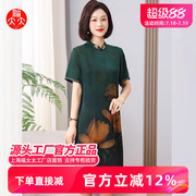福太太真丝中老年女装夏装五十岁妈妈香云纱连衣裙242401