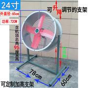 排气扇工厂大风量落地式m排风扇电脑主机，散热移动抽风机换气扇静