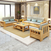 现代简约实木沙发123组合经济型冬夏两用中式木加布小户型沙发