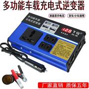 1000w车载逆变器12v24v转220v转换器大功率汽车，货车电源充电插座