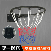 篮球家用大号训练球蓝架室外篮板网铁篮球，框儿童打孔挂墙挂式球篮
