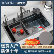 蜂窝压纹水槽sus304不锈钢大单，厨房家用洗菜盆洗碗加厚台下盆