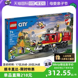 自营lego乐高城市系列，60374消防指挥车，益智拼装积木玩具礼物