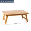 楠竹折叠小桌子电脑作桌实木，书桌板桌宿舍，懒人学生作业桌床上用桌