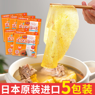 日本进口煲汤吸油纸厨房食物，专用吸油膜，汤用浮沫隔油油炸烧烤肉纸
