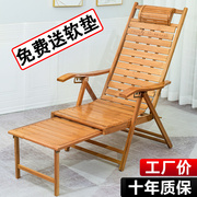 躺椅折叠家用竹椅靠背午休睡椅夏天凉椅，老人躺椅户外阳台逍遥椅