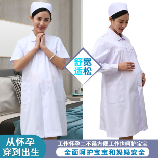 孕妇护士服夏装短袖孕期白大褂医生孕妇装长袖大码护士孕期工作服