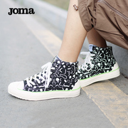 Joma荷马男女鞋冬季时尚潮流满印夜光高帮帆布鞋防滑休闲鞋