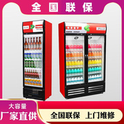 冷藏柜立式展示柜保鲜柜商用啤酒柜三单门冰柜饮料柜双门风冷冰箱