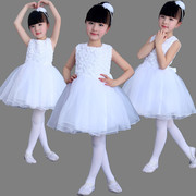 六一儿童白色公主蓬蓬裙女孩跳舞裙表演服小学生，女童合唱演出服装