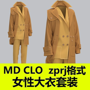 MD Clo3d欧美女式毛呢风衣外套冬季套装ZPRJ服装打版 FBX模型M199