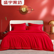 家纺床上简约四件套大红床品1.5米1.8婚庆，套件床单被套简然