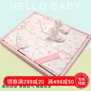 丽婴房婴儿新生儿套装宝宝送礼婴儿全棉连体5件套礼盒