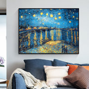 梵高星空星夜丰收客厅装饰画欧式世界名画大师油画现代艺术无框画