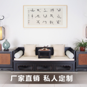 老榆木沙发三件套明清古典实木小户型罗汉床榻新中式禅意仿古家具