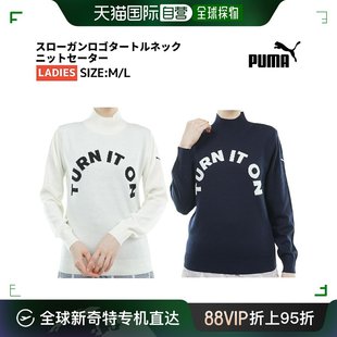 日本直邮PUMA Slogan Logo高领针织毛衣女秋冬高尔夫运动服624985