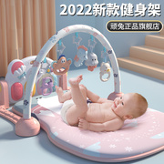 脚踏钢琴婴儿健身架器踩蹬6个月新生幼儿躺着3宝宝玩具0一1岁女孩