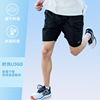 361度运动短裤男夏季速干裤，健身服套装跑步羽毛球，冰丝休闲五分裤