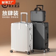 新秀丽(新秀丽)行李箱，2023旅行24寸大容量铝框拉杆，皮箱子20寸22寸子母