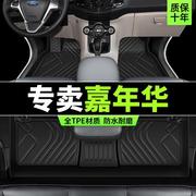 福特嘉年华脚垫两厢专用09三厢11年13款汽车主驾驶全包围原厂tpe