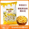 韩国进口gramgram蜂蜜黄油味，爆米花膨化零食追剧休闲小吃袋装80g