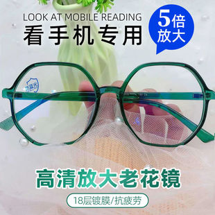 老人用放大镜5倍看手机看书阅读高倍便携头戴式高清眼镜老花眼镜