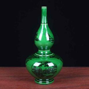 景德镇陶瓷花瓶摆件工艺品颜色釉绿色古典家居桌面摆设装饰品