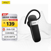 捷波朗（Jabra）15SE无线蓝牙耳机手机耳机（Talk15升级）单耳通