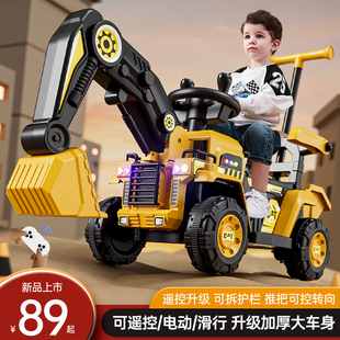 儿童挖掘机玩具车可坐人玩具女男孩，遥控电动挖土机可坐工程车勾机