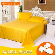 床上用品缎条纯色全棉单人双人条纹床单单件被单黄色纯棉金黄色