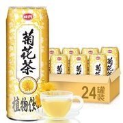 台湾味丹菊花茶饮料冬瓜茶植物饮料绿力饮品老品牌广式凉茶整箱
