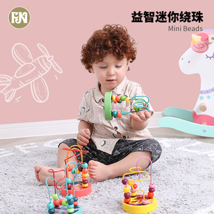 菲加尼多功能儿童益智积木串珠子婴儿绕珠男女孩宝宝蒙氏早教玩具