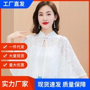 蕾丝防晒小披肩夏季配裙子妈妈斗篷披风网红旗袍外搭开衫女士外套