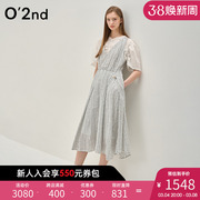 O'2nd/奥蔻2023夏季法式优雅抽褶设计假两件格纹连衣裙长裙