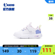 中国乔丹童鞋女童小童，板鞋2024春秋软底小白，鞋儿童运动鞋鞋子
