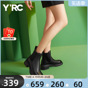 YRC真皮切尔西靴女2023厚底套筒靴子商场同款加绒英伦短靴