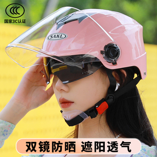 电动车头盔女3c认证夏季遮阳防晒轻便透气双镜片电瓶车半盔安全帽