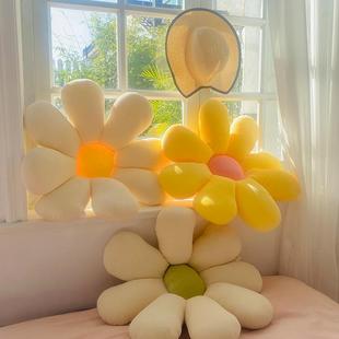 小雏菊太阳花朵毛绒玩具，女生办公室抱枕，超大椅子沙发飘窗坐垫靠垫