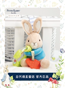 英国PeterRabbit比得兔正版 彼得兔婴儿牙胶安抚公仔毛绒玩具