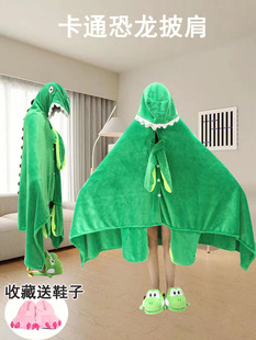 卡通恐龙绿色空调毛毯子午睡衣，披肩斗篷式法兰绒懒人披风秋冬可爱