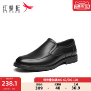 红蜻蜓皮鞋男春季中老年男鞋正装商务休闲一脚蹬爸爸男士鞋子
