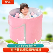 儿童泡澡桶婴儿游泳桶，家用宝宝洗澡桶可折叠浴桶新生儿沐浴桶可坐