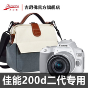 吉尼佛单肩三角摄影包佳能200d二代相机包专业斜跨单反微单相机包