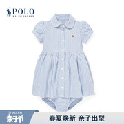 Ralph Lauren/拉夫劳伦女婴经典款条纹棉针织牛津布连衣裙RL38108