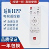 适用HPP锋派先科电视机遥控器32/40/42H2800先科H5100金正55T6000