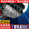 雪铁龙DS5发动机下护板原厂14-18款DS5底盘护板装甲挡板专用
