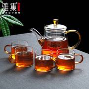 雅集茶具璃山壶玻璃茶壶单壶泡耐高温茶壶茶水分离煮茶壶套装家用