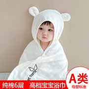 婴儿新生儿浴巾纯棉六层纱布，全棉吸水宝宝专用带，帽斗篷可穿可裹